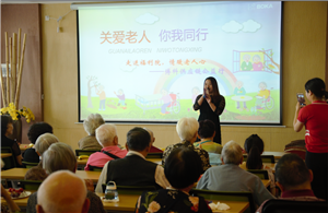 走进福利院，情暖老人心——公海赌赌船官网jc710供应链公益行